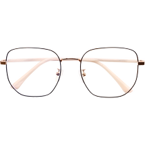Early spring limited edition oversized myopic glasses for women can be equipped with Korean polygonal trendy male frames 31109