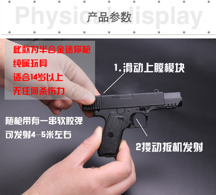 Súng đồ chơi trẻ em mini trumpet cát eagle pistol mềm súng đạn Glock Colt cậu bé món quà hợp kim