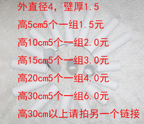 White Germ Paper Core Cylinder Roll Paper Toilet Paper Barrel Kindergarten Creative Handmade Diy Making Material Painting Graffiti Daub