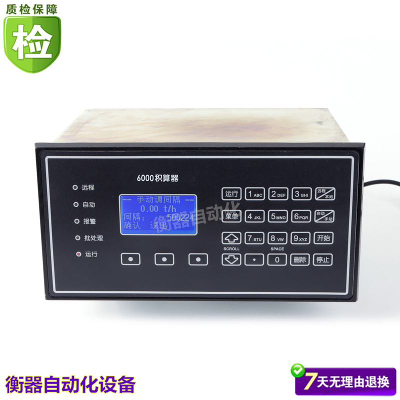 Saimo Coal Feeder Fh-02-6000P Feeder Controller 6105Bp Weighing Control Unit 6001B Totalizer Saimo Coal Feeder Fh-02-6000P Feeder Controller 6105Bp Weighing Control Unit 6001B Totalizer