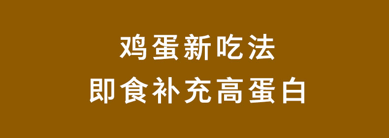 【拍一发二】网红零食麦圈圈鸡蛋干480g