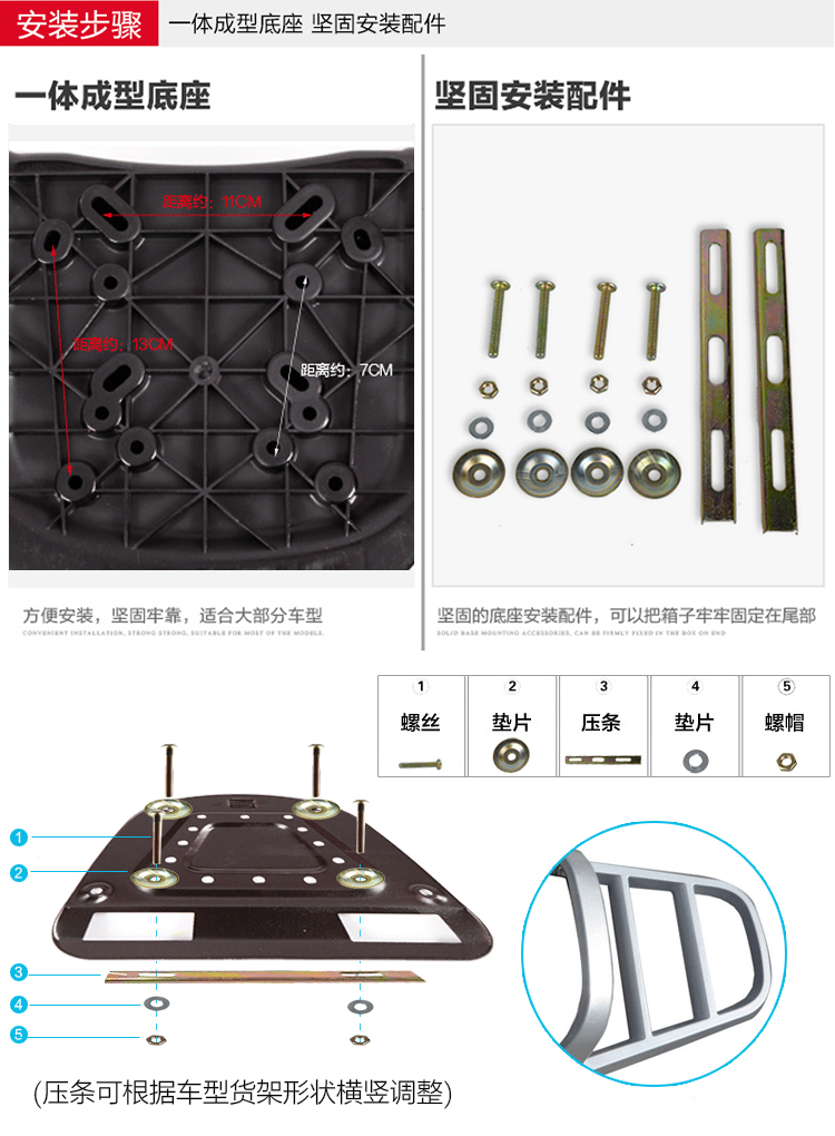 Xe máy cốp xe điện đuôi xe máy hộp đuôi xe máy pin xe tay ga phổ rộng dày chống rung - Xe gắn máy phía sau hộp cốp sau xe máy