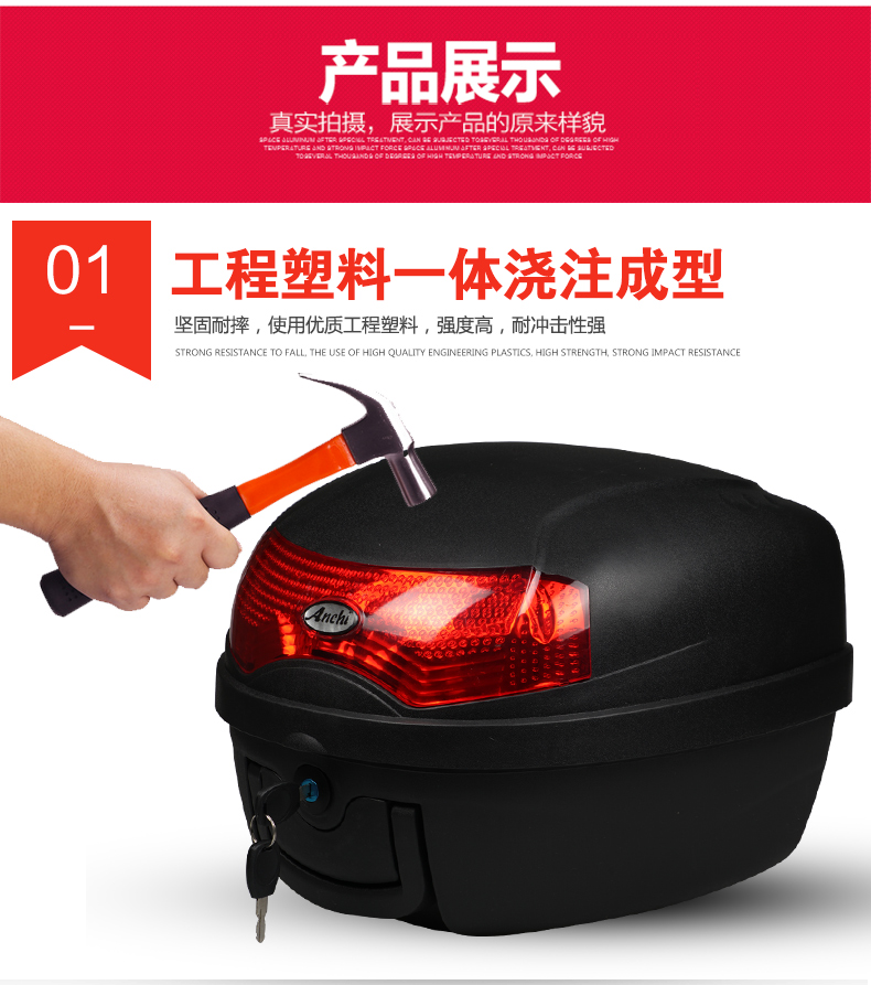 Xe máy thùng điện xe đuôi hộp xe máy đuôi xe máy pin xe tay ga phổ quát tay lớn chống rung thùng đựng đồ xe máy honda