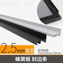 Honeycomb panel sealing edge wrapping edge line closing strip aluminum alloy material black white optional quick fit work word line