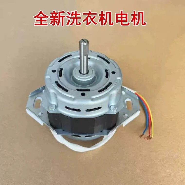 Suitable for Chigo Fully Automatic Washing Machine Washing Motor Xqb100-8189 Xqd-150 Rongbo Xqd-100