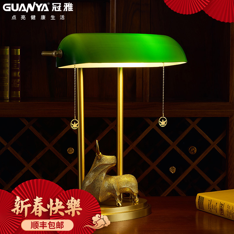 High-end retro all-copper desk lamp desk Republic of China style green cover office old Shanghai bank gift decoration study desk lamp