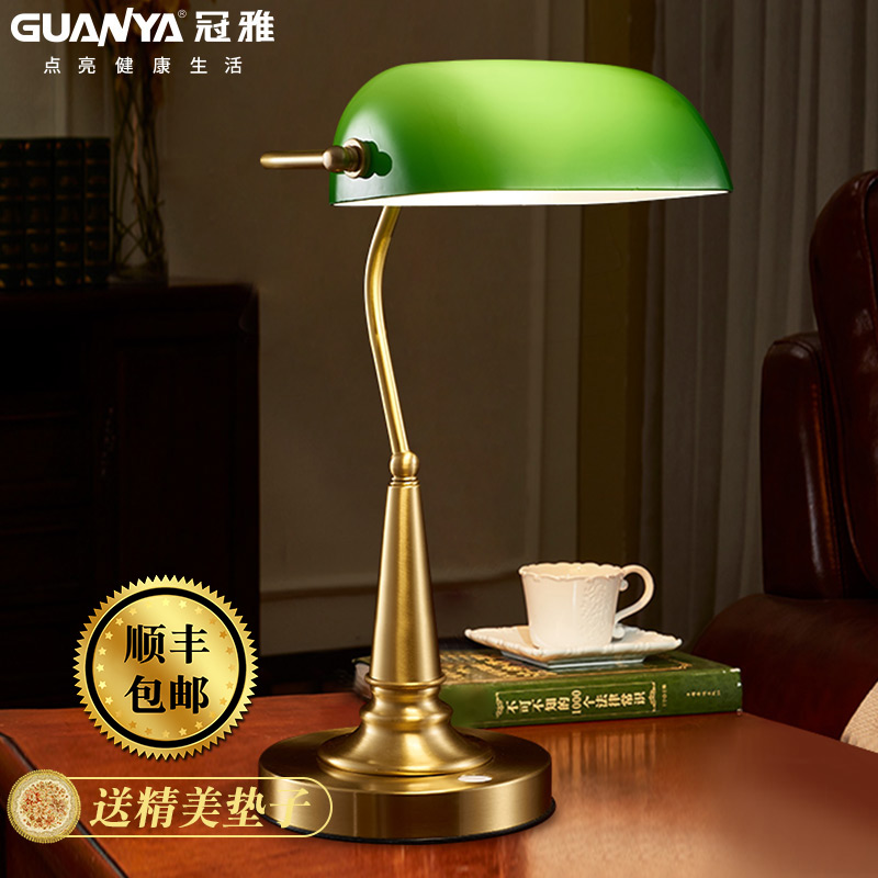 Charge Total Copper Retro Bank Table Lamp Nation Old Shanghai Green Hood Decoration Reading Desk American Book House Table Lamp