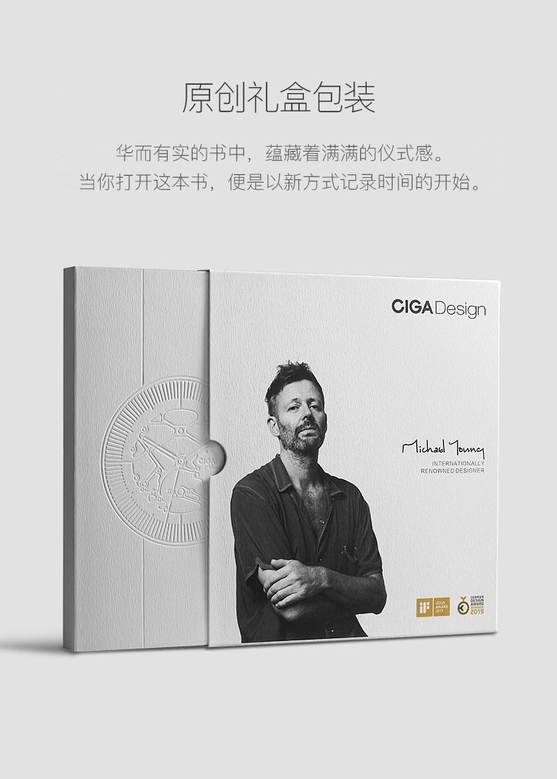 小米生态链 CIGA Design 玺佳双面全镂空机械表 图14