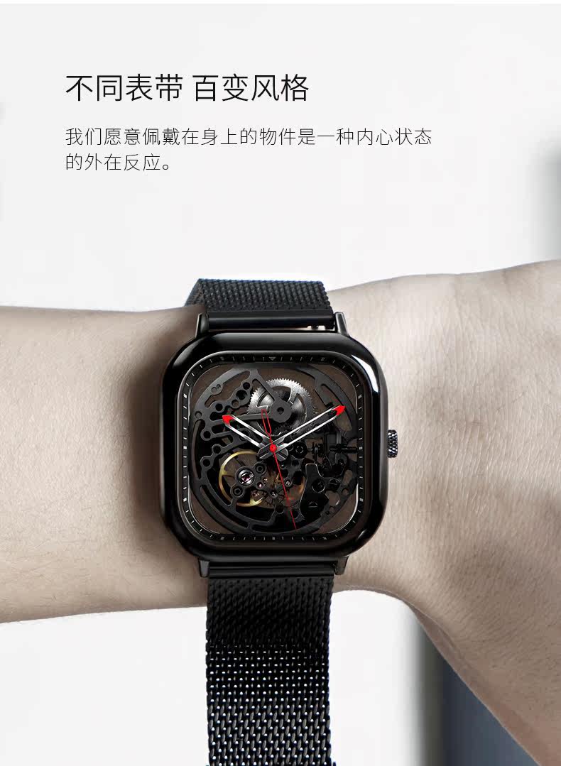 小米生态链 CIGA Design 玺佳 双面全镂空机械表 图4