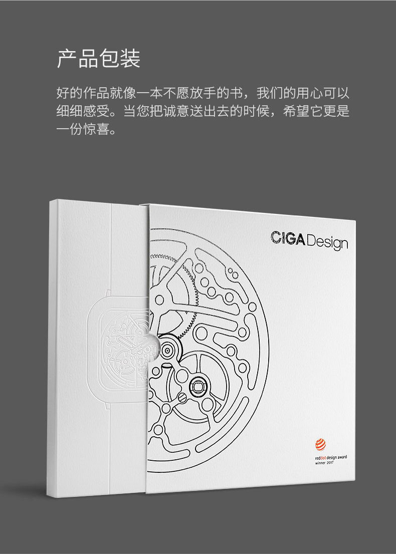 小米生态链 CIGA Design 玺佳 双面全镂空机械表 图8