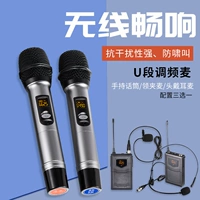 MI HARBELERSING MICROPHONE Регулируемая частота U -Сегмент рука -удержание/головка пшеница/воротник Микрофон пшеницы (включая приемник)