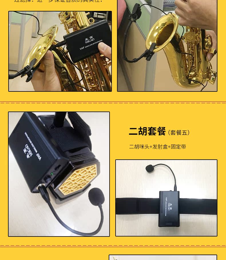 Đồng hồ cao cấp chính hãng cao cấp MG830A cầm tay ngoài trời chuyên dụng loa khuếch đại saxophone chơi nhạc đệm - Loa loa loa microlab