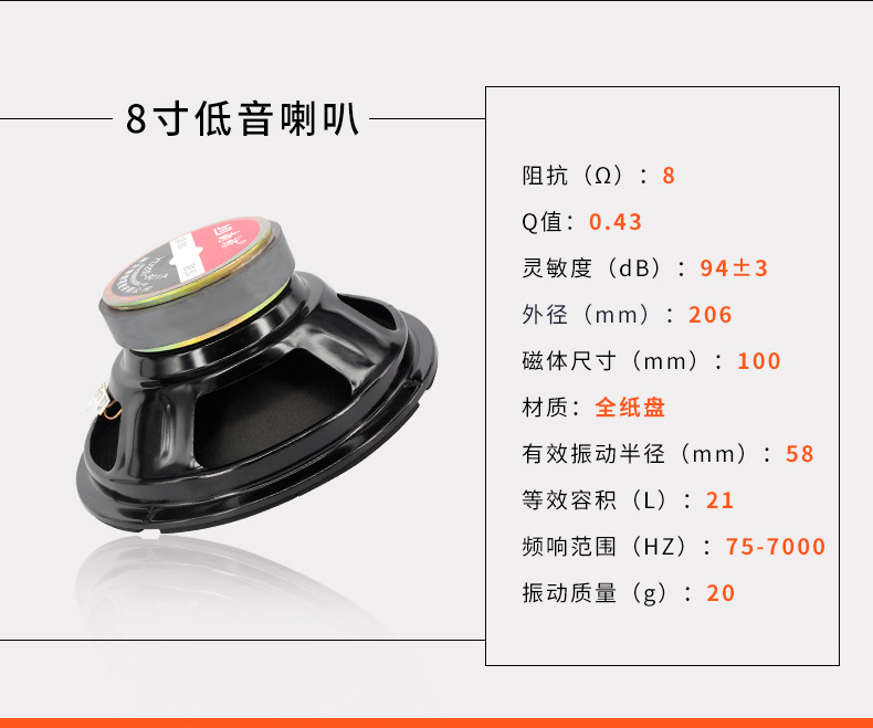 Loa cao mét MG831A erhu loa saxophone chơi sáo cucurbit nhạc cụ cầm tay - Loa loa loa bass 30