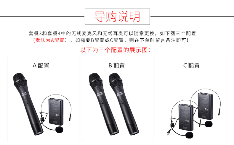 Loa Guitar Michael MG861A Thiết bị âm thanh hát ngoài trời với Bluetooth 80W Power Audio - Loa loa loa kéo bose