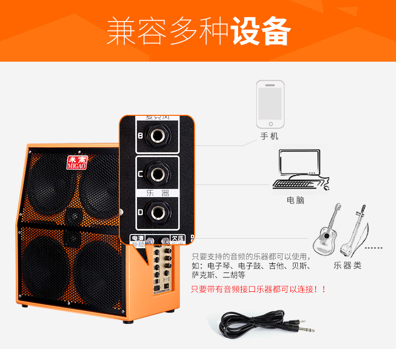 Michael MG-X8A hát guitar sân khấu công suất cao Ca sĩ đường phố hát âm thanh biểu diễn ngoài trời - Loa loa loa kẹo kéo