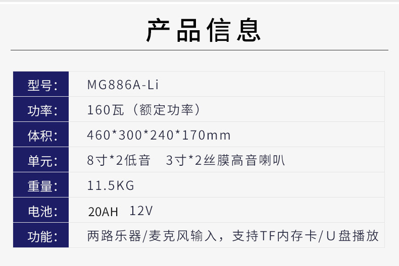 Michael MG886A-LI Guitar Hát và hát Ban nhạc Âm thanh Diễn tập cho Ca sĩ Trình diễn Pin lithium - Loa loa loa vi tính bose