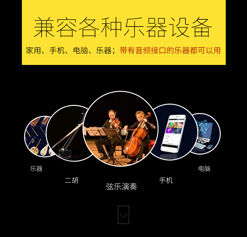 Đồng hồ đo điện cao AC70 chơi guitar di động khung di động loa điện thổi ống saxophone nhạc cụ âm thanh loa laptop