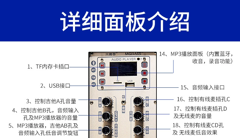 Máy đo âm lượng cao MG1582A công suất cao 400W chuyên nghiệp ngoài trời âm thanh 15 inch - Loa loa loa bose 301