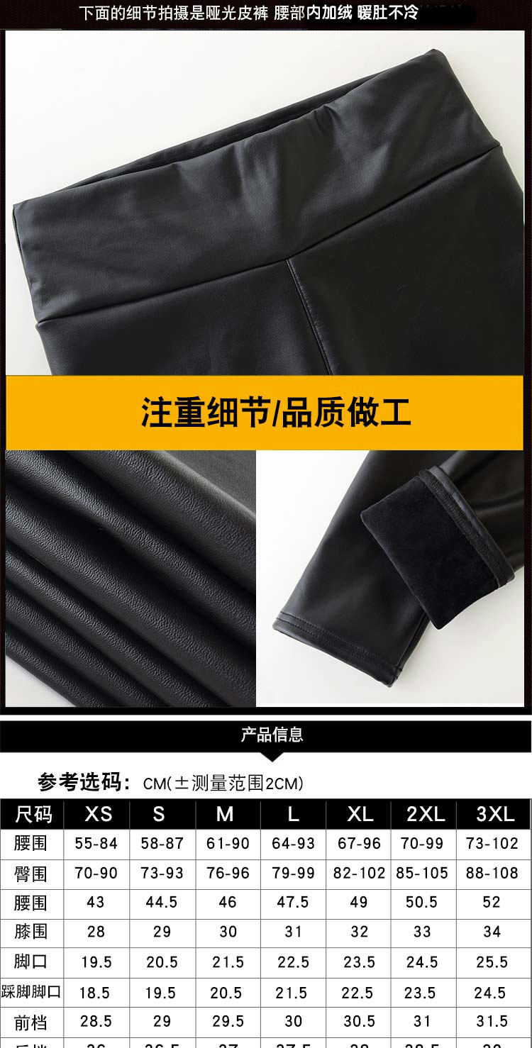 Quần da pu đáy thu đông 2017 mới mặc và nhung dày cao eo đen Phiên bản Hàn Quốc của những chiếc quần bó sát chân nhỏ quần lửng nữ