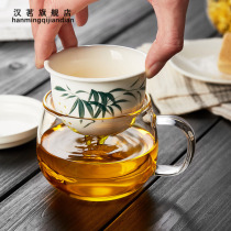 Glass black tea cup with thick tea water separation tea cup household filter for men and women transparent tea cup office