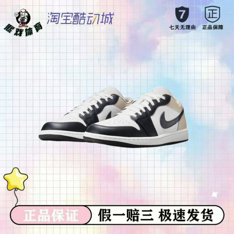 Nike Air Jordan 1 Low Aj1 Black and White Panda Low-Top Retro Basketball Shoes Men's Model Xiamen Xxx Warehouse