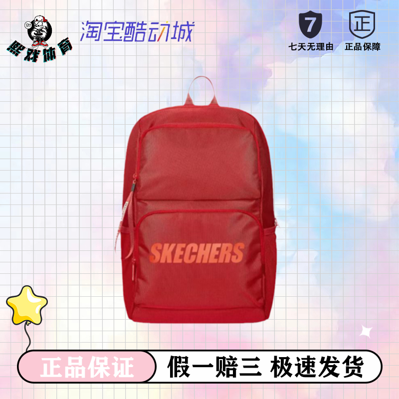 Skechers Skechers Simple and Stylish Sports Casual Shoes with Unique Color-Blocking Logo, Central China Warehouse