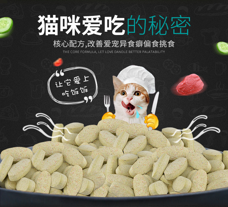 Viên canxi mèo mèo mèo xương đặc biệt cung cấp canxi viên catnip mèo cái với mèo dinh dưỡng sau sinh - Cat / Dog Health bổ sung sữa cho chó mẹ và chó con
