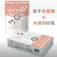 Сублимированный, 500 грамм