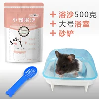 500 граммов песка для ванны+большая ванная комната+песчаная лопата