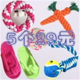 PET Product Puppy Toy игрушки игрушки, измельчение зубов, кусайте веревочный шар в канатный шар Тайский