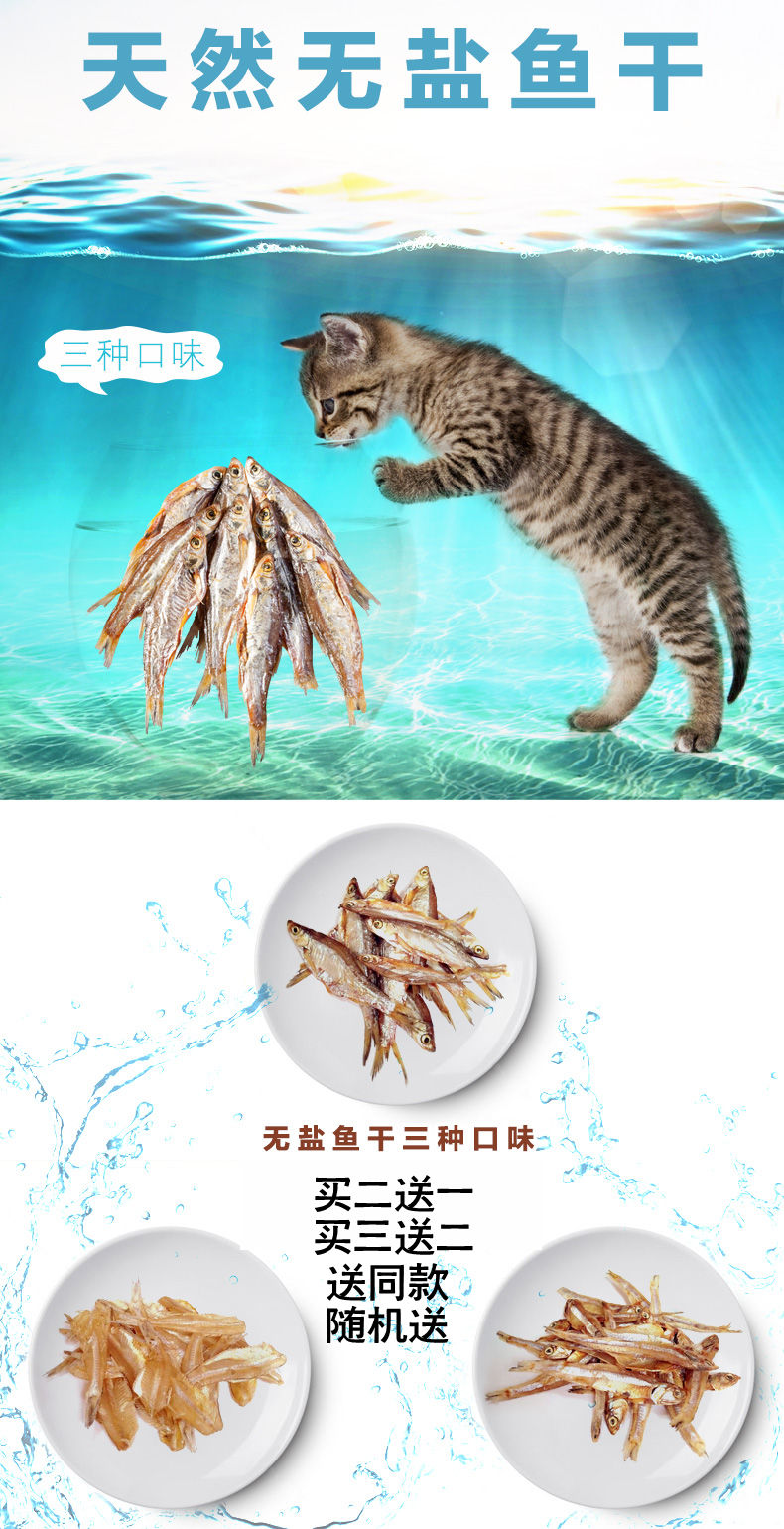 Mèo ăn nhẹ giữ cá nhỏ của tôi mèo khô cung cấp cho mèo ăn bánh quy bạc hà mèo thức ăn cho mèo với canxi không muối 	đồ ăn vặt cho chó mèo