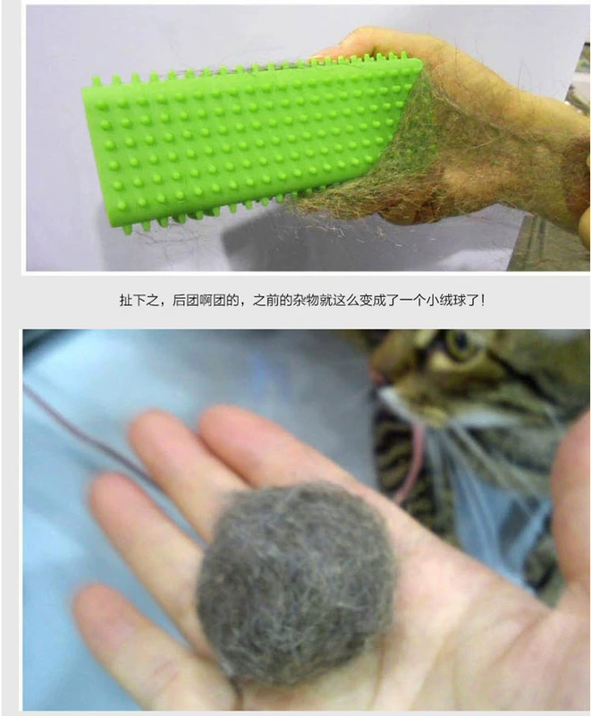 Pet dog cat lược lược chải lông tẩy lông tẩy lông dính lông chó lông mèo lông nổi lông sạch hơn - Cat / Dog Beauty & Cleaning Supplies