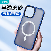 Benks Apple 12 magnetic suction mobile phone shell iphone13promax protective sleeve MagSafe frosted transparent full package