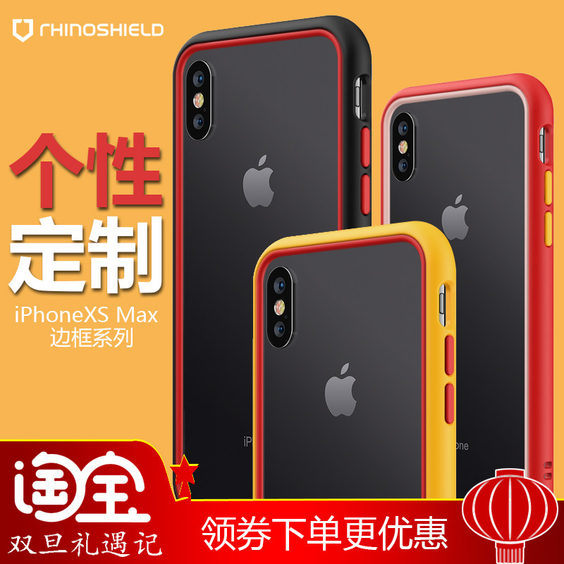 Rhino shield iPhone XS Max mobile phone protective shell anti-fall border NX new Apple custom hit color men's and women's tide brand
