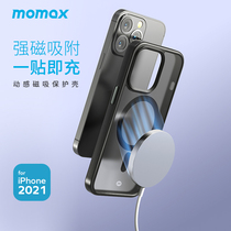 MOMAX Mormiez Apple 13 mobile phone shell MagSafe magnetic attraction new iPhone13ProMax official anti-fall