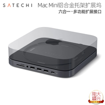 Satechi Expand Dock Base Applies Apple Computer Mac Mini Adapter USB Bracket Extended Typec