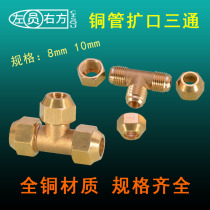 Left Circle Right Enlargement Tee Hydraulic Fluid Hose Oil Pipe Transition Joint Purple Copper Cannula 8 10 Horn