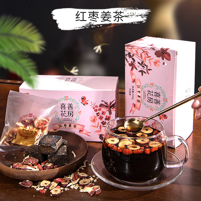 The sweet and ginger tea aunt of the red golf berry tea of the sweet and cold black sugar 250g