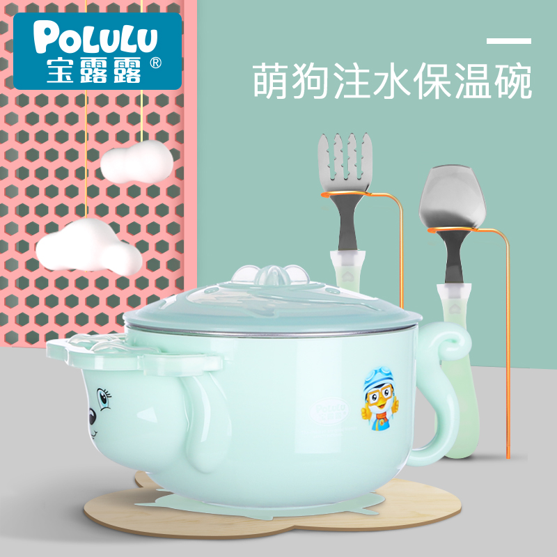 Baolulu children's tableware set Baby drop suction cup Non-food bowl and spoon set Drop baby water injection insulation bowl