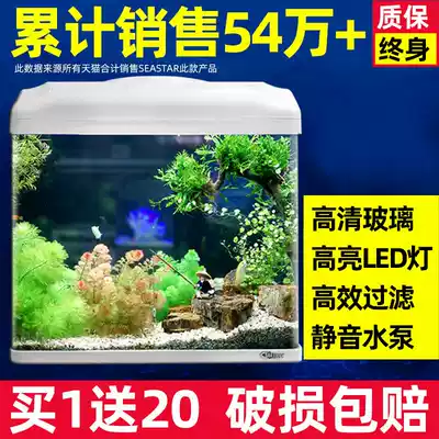 Starfish hot curved fish tank aquarium ecological water-free lazy small living room desktop creative self-circulation goldfish tank