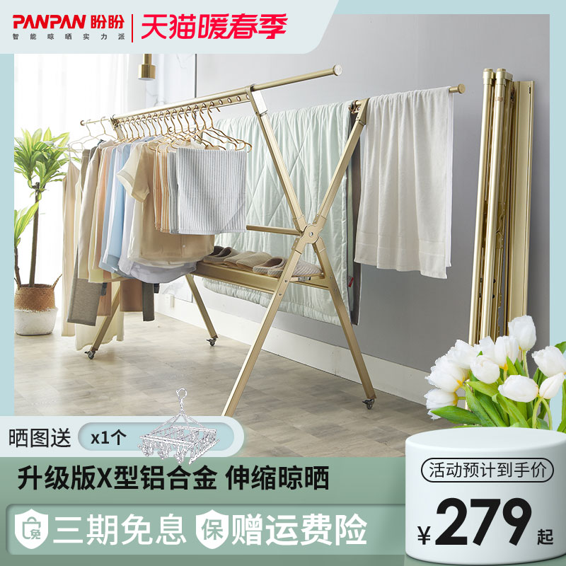 Drying rack floor-to-ceiling folding indoor home balcony outdoor bedroom clothes rail simple cool hanger quilt hanger