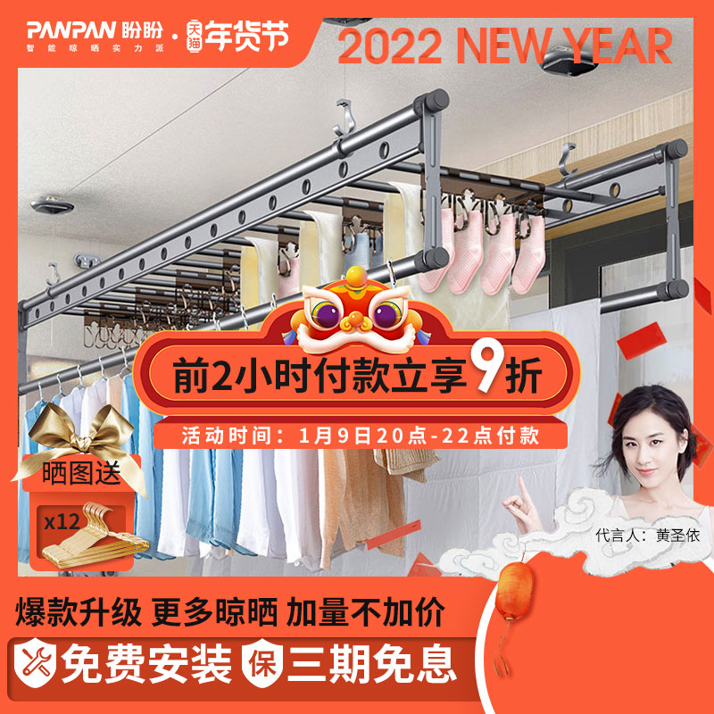 Panpan hand-cranked drying rack balcony lifting clothes rod double-Rod Manual cold clothes hanger household top clothes drying Rod