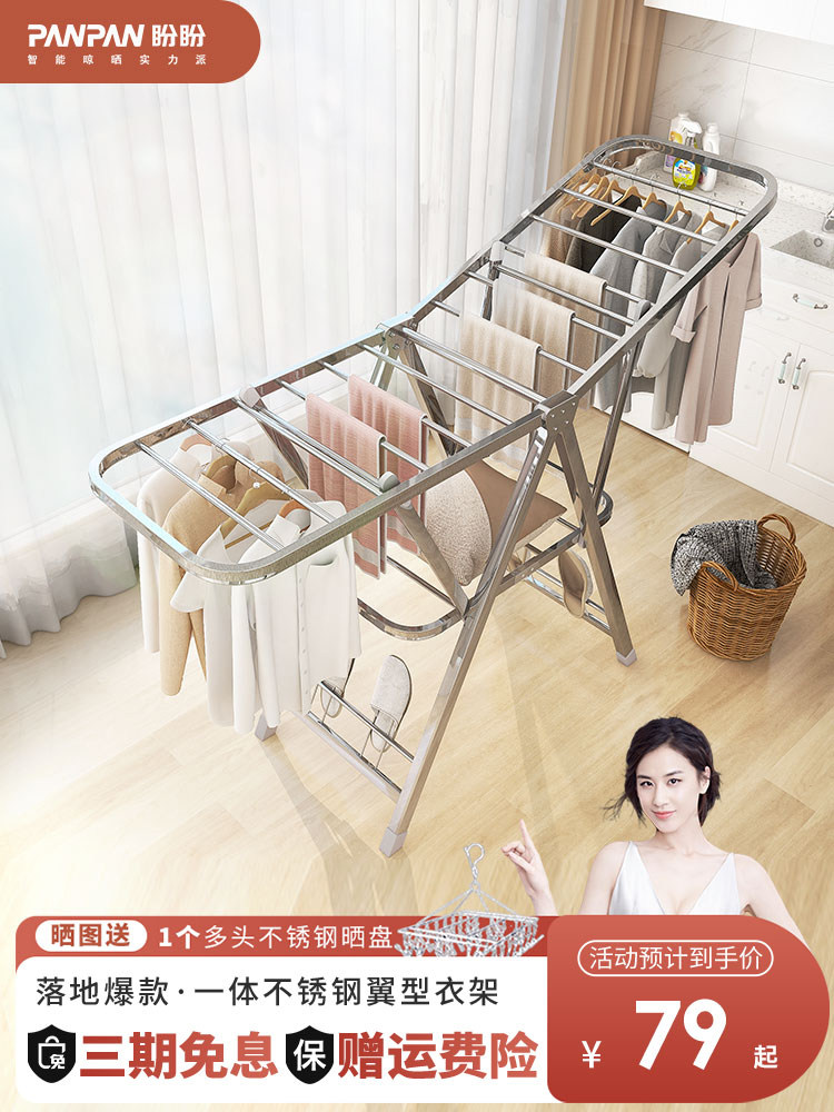 Panpan clothes hanger landing folding indoor clothes pole home balcony airfoil cool clothes hanger stainless steel drying quilt hanger