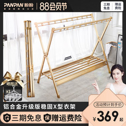 Look forward to clothes hanger floor folding indoor drying rod Home Balcony Double Rod drying hanger Stainless Steel Cold Hanger