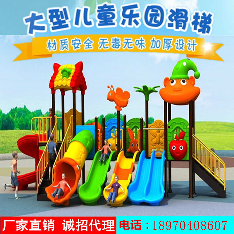 Kindergarten large outdoor swing slide combination little doctor outdoor community children's amusement park facilities and equipment