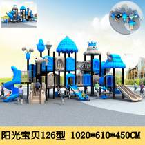 Kindergarten large outdoor childrens slide Small doctor outdoor toy community climbing combination swing rides