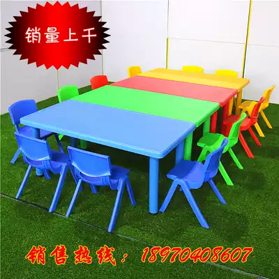 Kindergarten plastic table and chair set children's small table baby desk and chair screw toy learning game table set