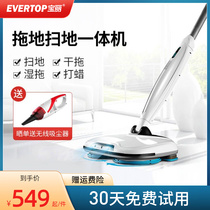 Paoli Radio Dynamic Smart Mop Home All-in-one Multifunction Push Type Automatic Wipe Machine Without Steam