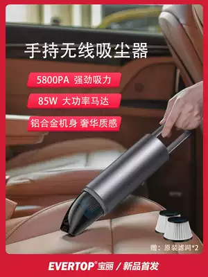 Car vacuum cleaner high-power powerful special car wireless charging small mini home handheld large suction