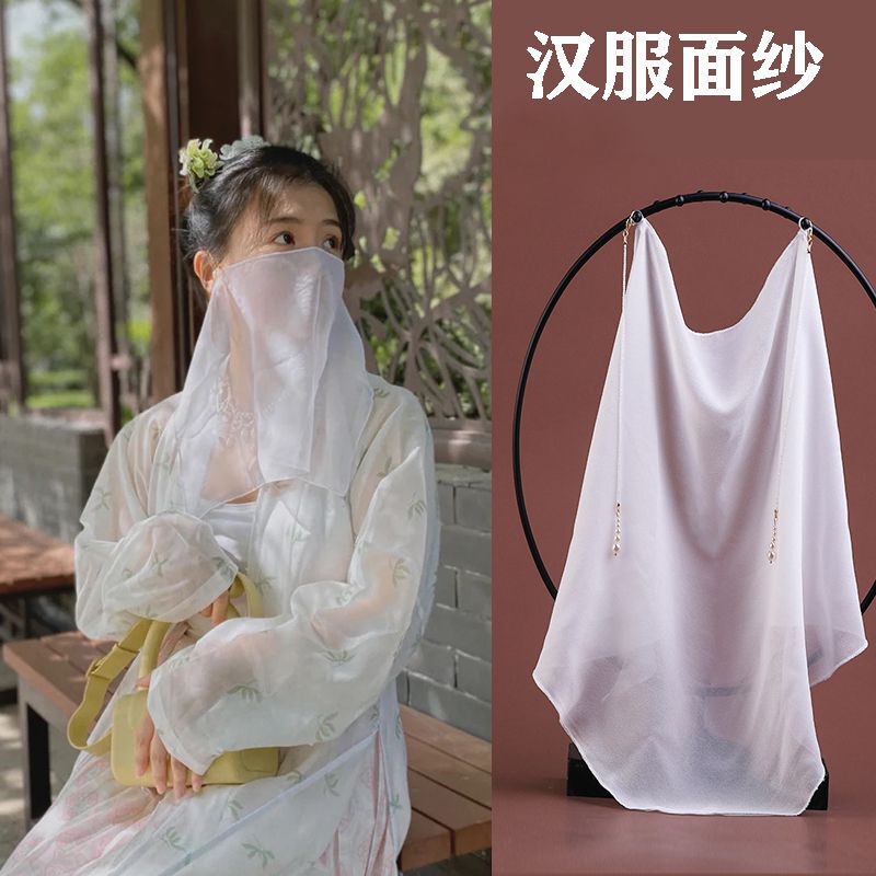 Ancient Style Veil, Retro Hanfu Face Covering, Ear-Hanging Ancient Costume, Hanfu Face Covering, Sunshade Veil, Spring and Summer Style